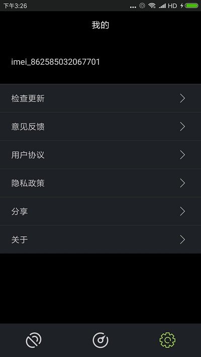 GPS测试增强版APP(GPS Testplus)