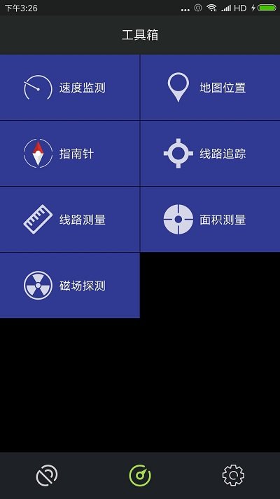 GPS测试增强版APP(GPS Testplus)