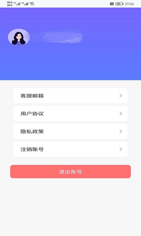 3D高清街景地图APP