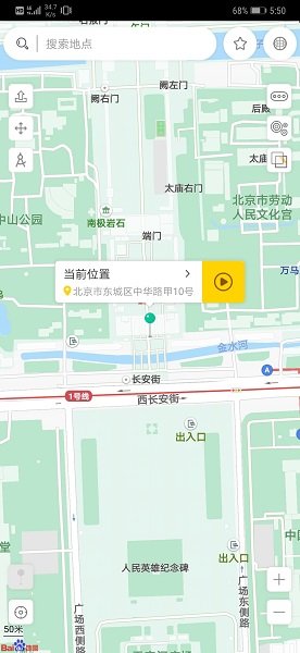 遁地GPS(免Root)