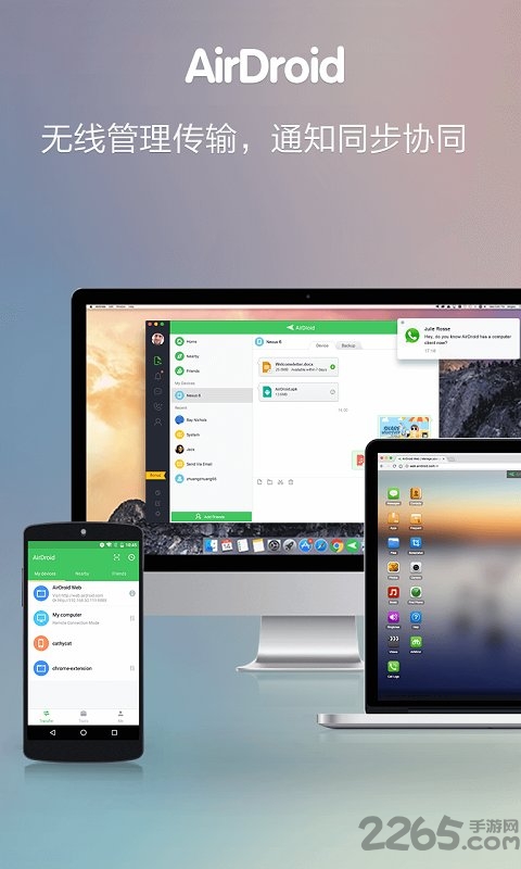 airdroid