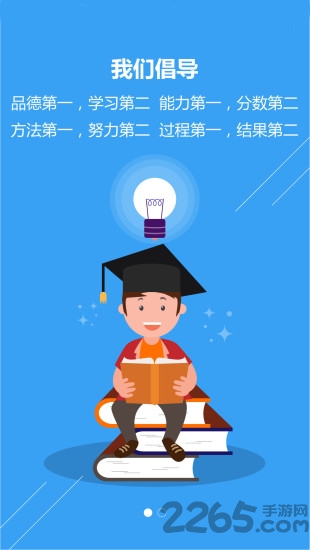 深本数学