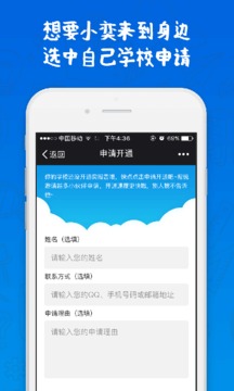 奕报告APP