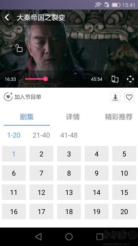 七彩云APP