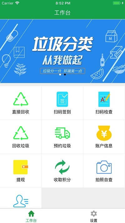 东阳考垃APP