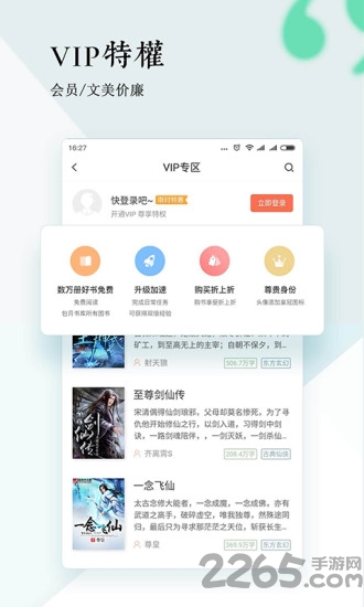 笔趣阁手机版-笔趣岛APP