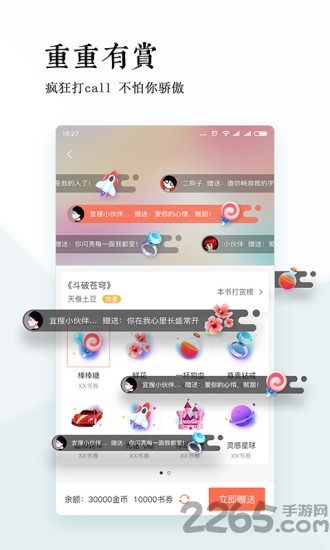 笔趣阁手机版-笔趣岛APP