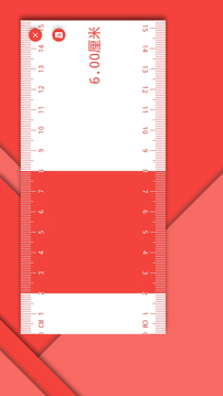 电子直尺APP
