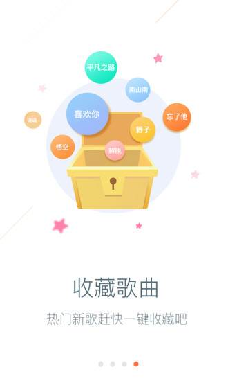 车悦宝APP