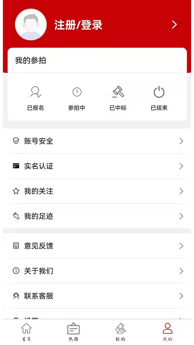 鑫好拍网APP