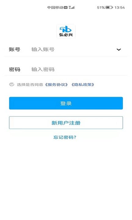 弘必兴科技APP