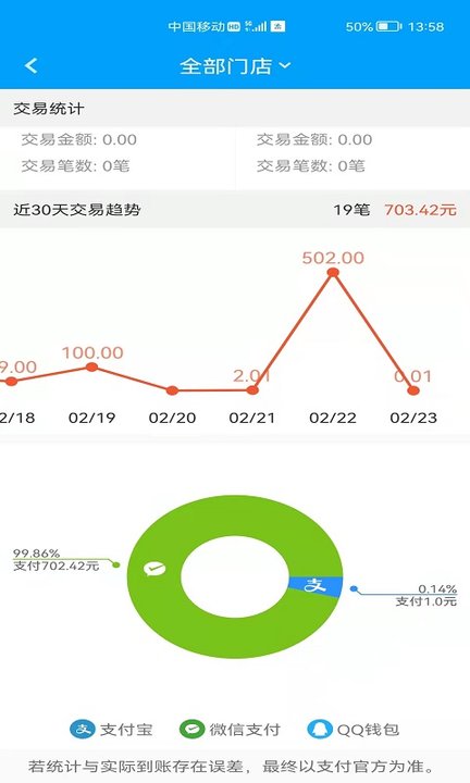 弘必兴科技APP