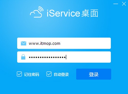 iService客户端下载