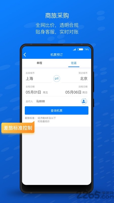 云快报APP