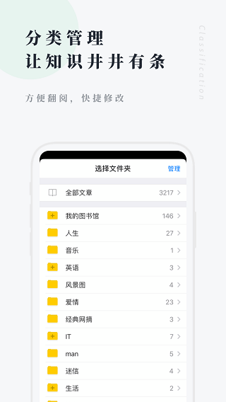 个人图书馆