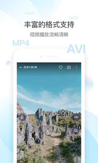 QQ影音APP