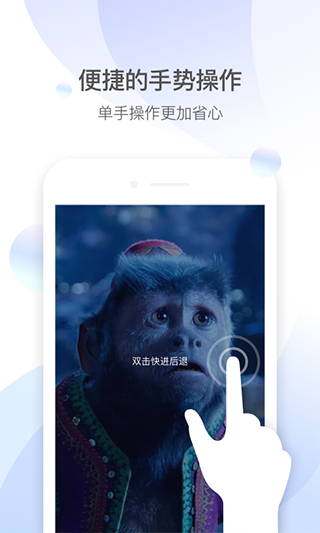 QQ影音APP