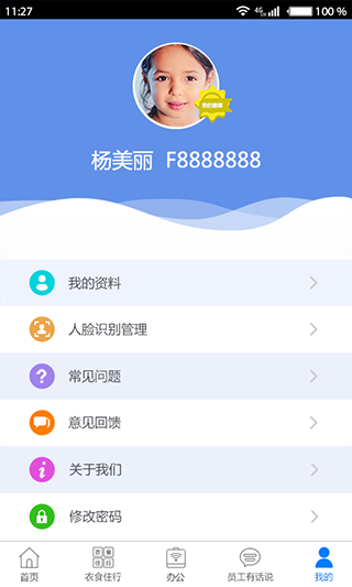 爱多多APP