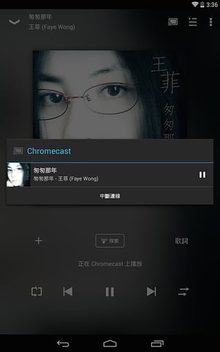 kkbox