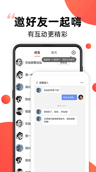 爆米花视频APP