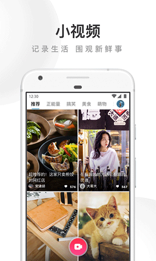 uc网盘APP