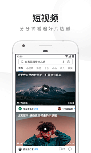 uc网盘APP