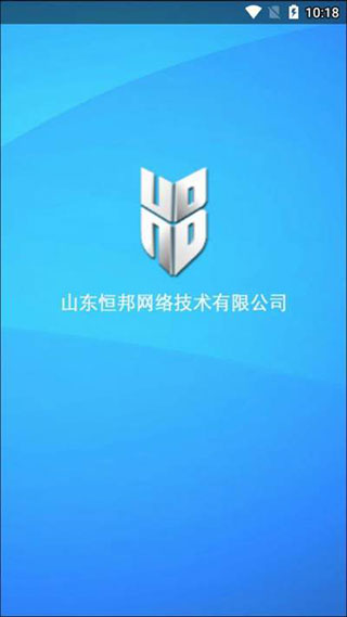 上网小助手APP