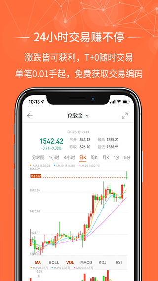 金荣中国APP