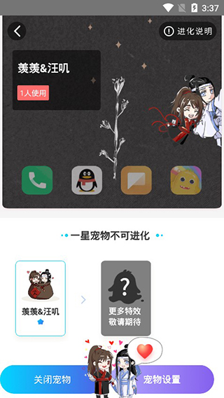 桌面宠物APP