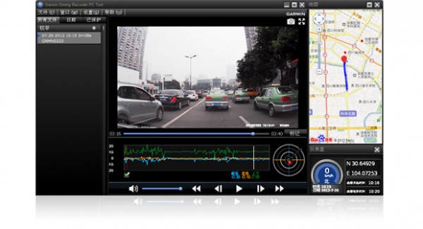 行车记录仪录像查看软件