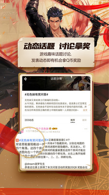 DNF助手手机APP