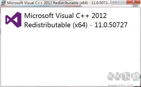 VC2012运行库