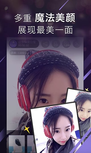 奇秀APP