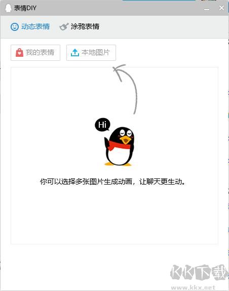 小猫QQ表情包(超可爱)