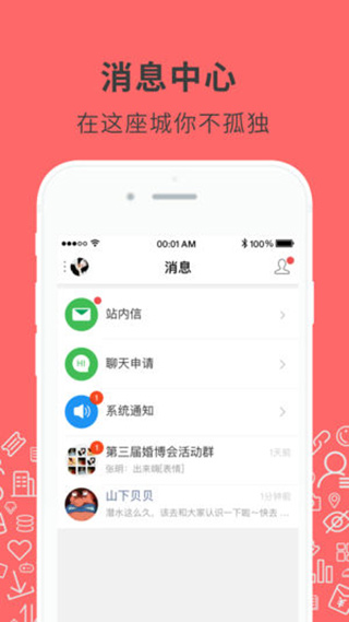 凉山在线APP