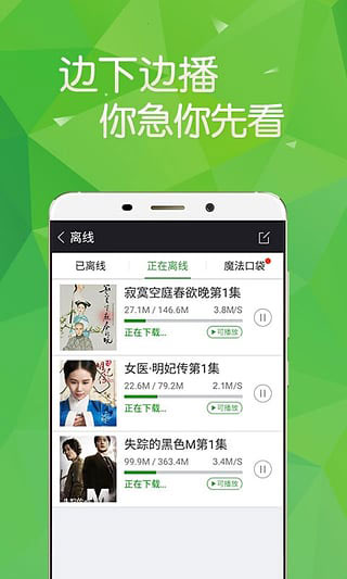 360影视大全APP