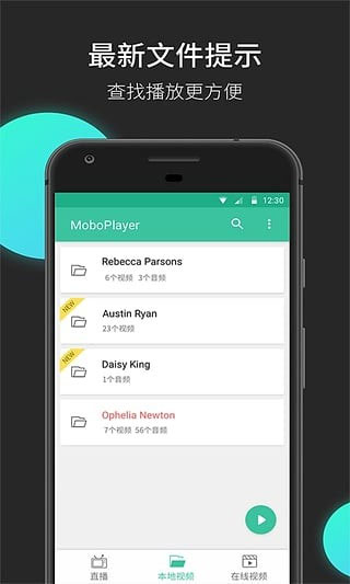 MoboPlayer播放器官方版