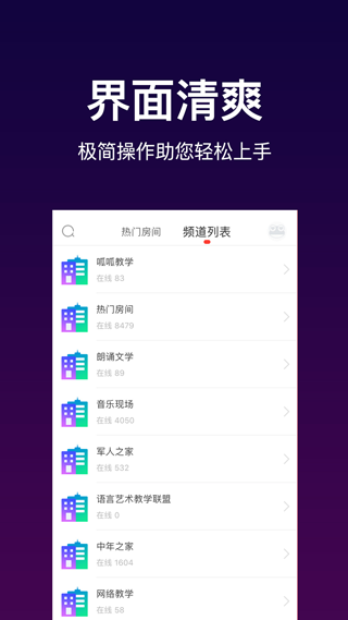 呱呱社区APP