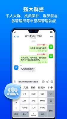 蝙蝠APP(加密聊天)