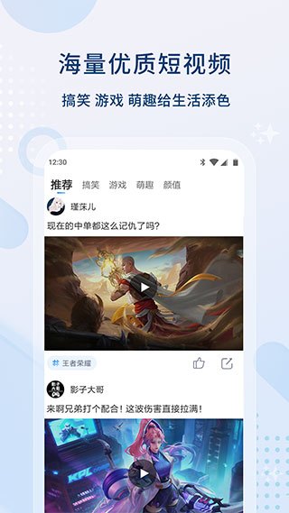 最新影视大全APP