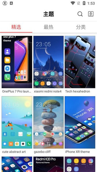 X桌面APP(x launcher pro)