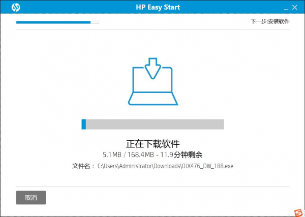 惠普打印机安装设置工具下载