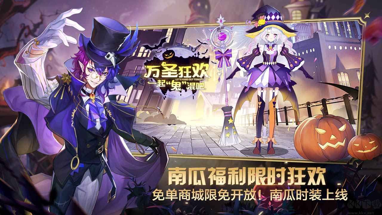 奥奇传说H5手机版