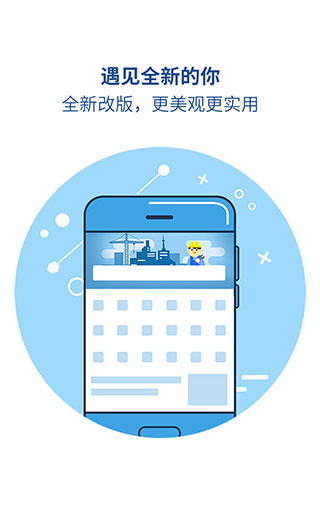 魅族浏览器APK