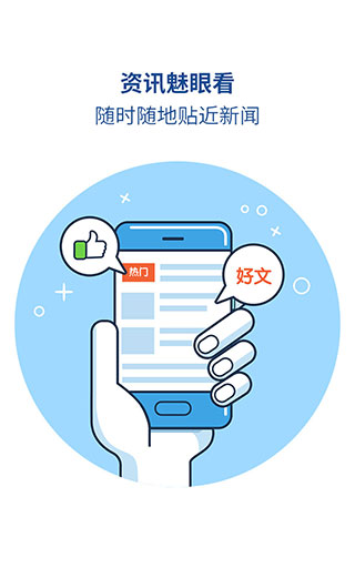 魅族浏览器APK