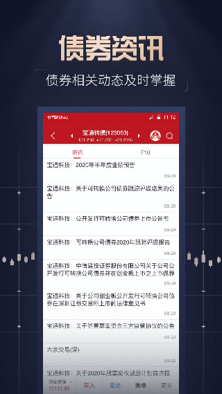 汇通启富