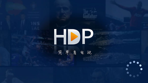 HDP直播apk