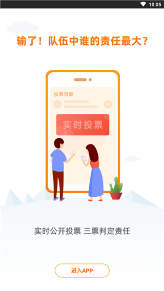 赛鱼APP