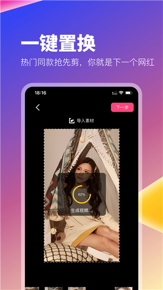 抖视频APP