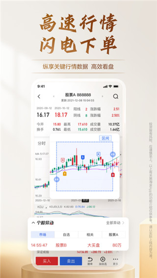 广发易淘金